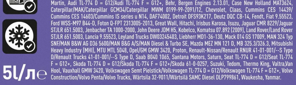 antifriz2.jpg